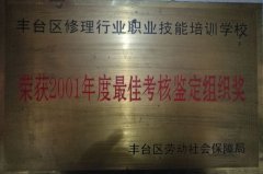 日批日的水多